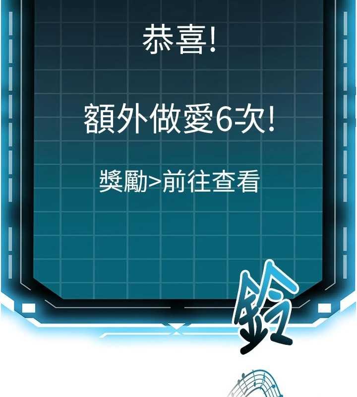 顶加套房的春天第47話-人間櫻桃來敲門