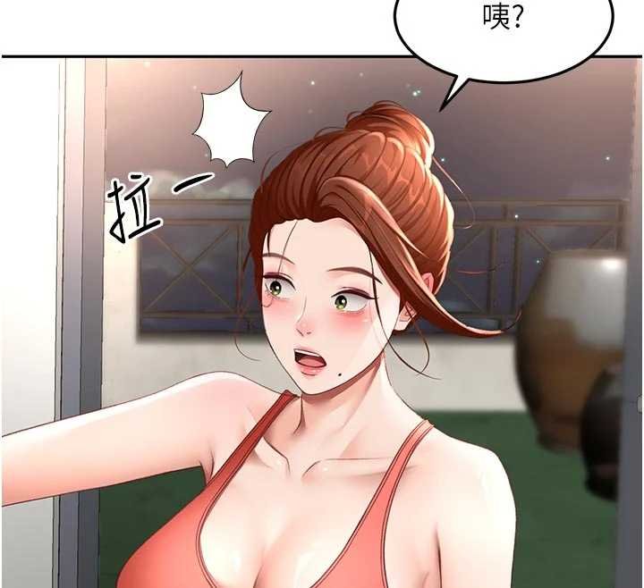 顶加套房的春天第47話-人間櫻桃來敲門