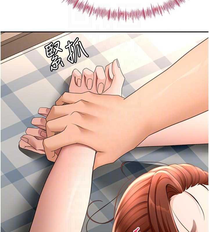 顶加套房的春天第47話-人間櫻桃來敲門