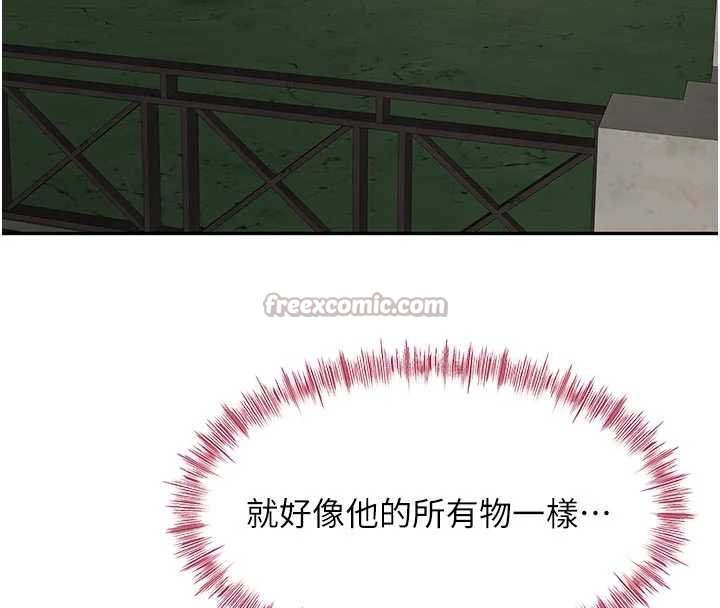 顶加套房的春天第47話-人間櫻桃來敲門