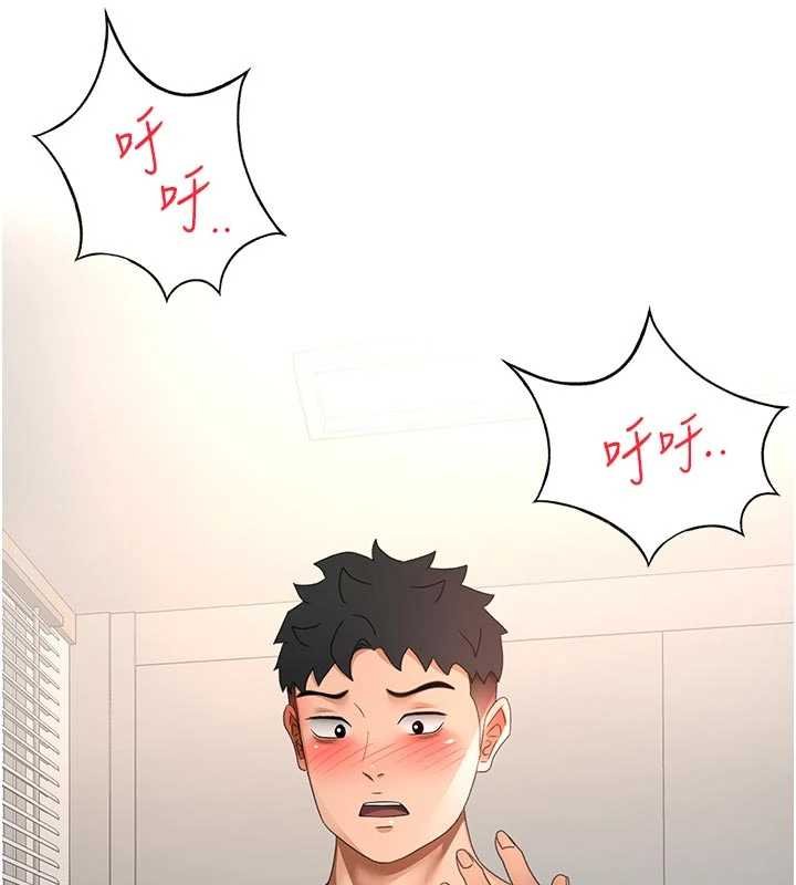 顶加套房的春天第47話-人間櫻桃來敲門