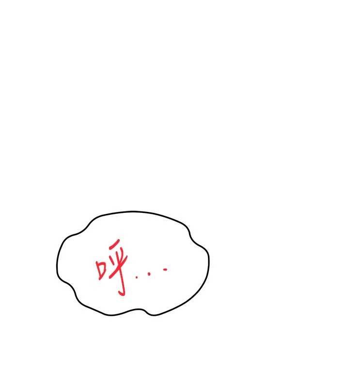 顶加套房的春天第47話-人間櫻桃來敲門