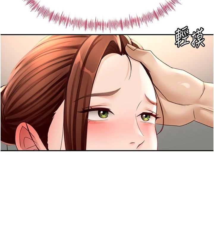 顶加套房的春天第47話-人間櫻桃來敲門