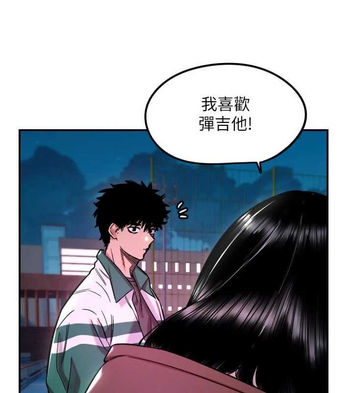 守护天使第61話-幸福悸動的所有元素