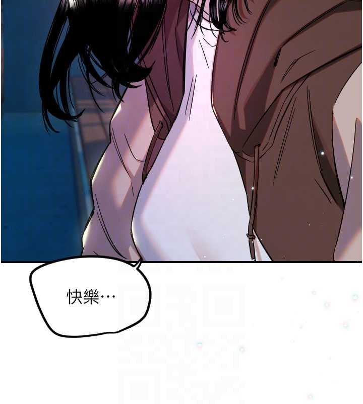 守护天使第61話-幸福悸動的所有元素