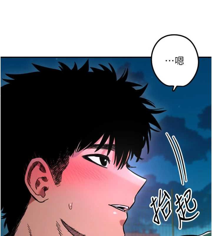 守护天使第61話-幸福悸動的所有元素