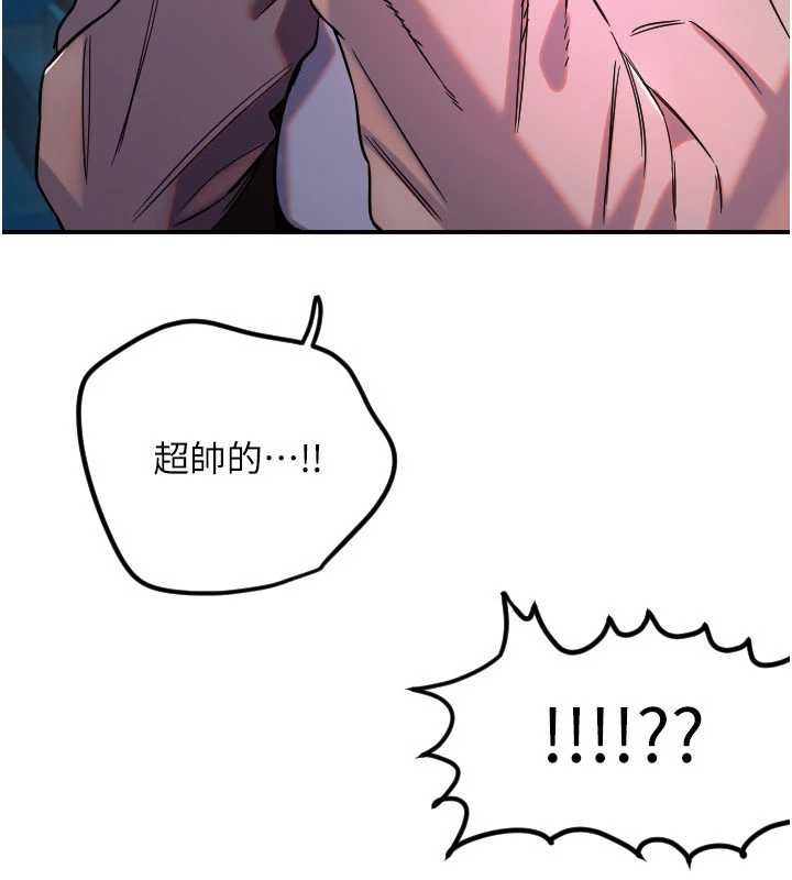 守护天使第61話-幸福悸動的所有元素