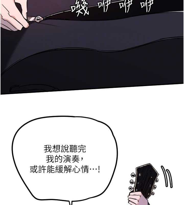 守护天使第61話-幸福悸動的所有元素