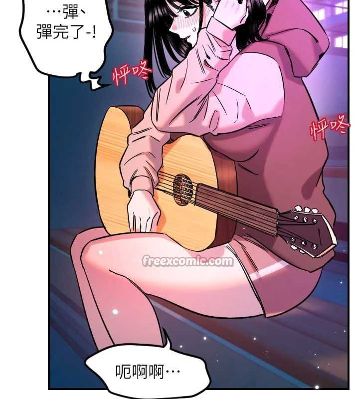 守护天使第61話-幸福悸動的所有元素