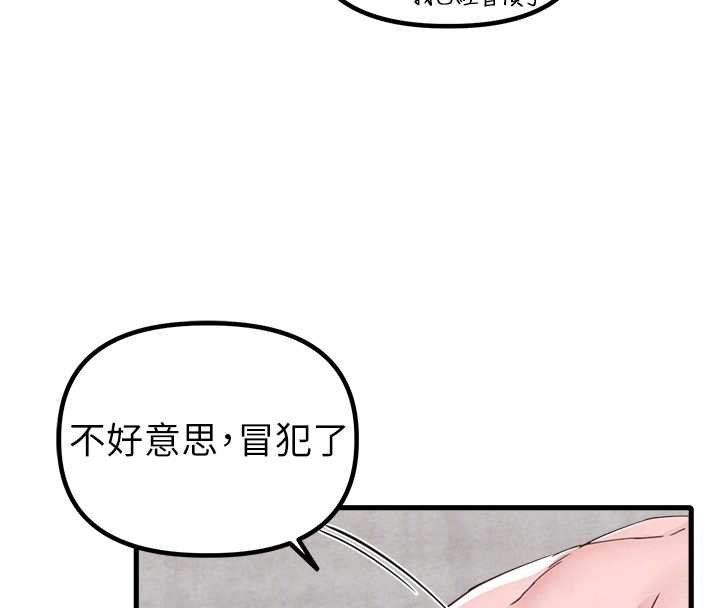 男人配额制第25話-愛上和下屬做愛&hearts;