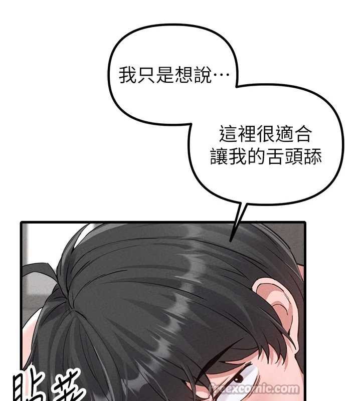 男人配额制第25話-愛上和下屬做愛&hearts;