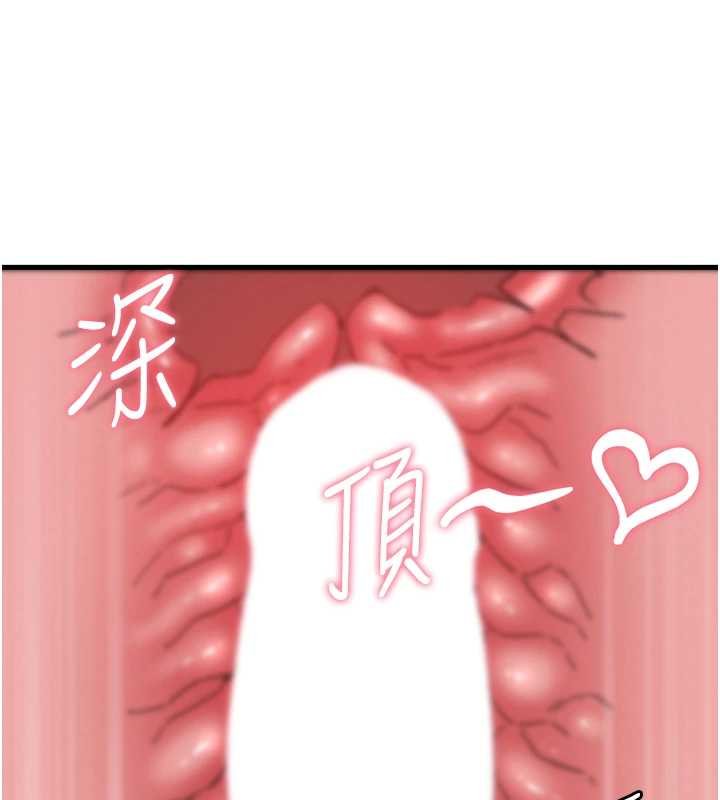 男人配额制第25話-愛上和下屬做愛&hearts;