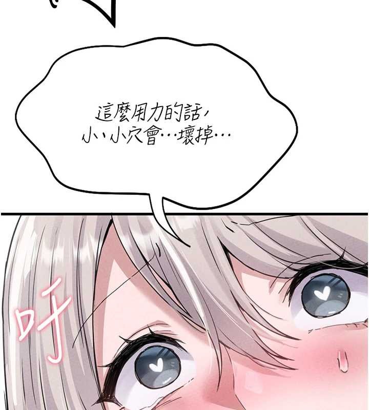 男人配额制第25話-愛上和下屬做愛&hearts;