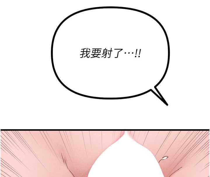 男人配额制第25話-愛上和下屬做愛&hearts;