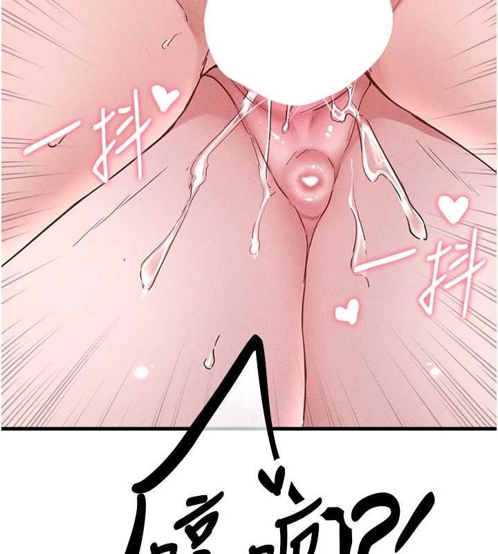 男人配额制第25話-愛上和下屬做愛&hearts;