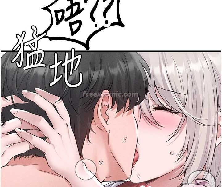 男人配额制第25話-愛上和下屬做愛&hearts;