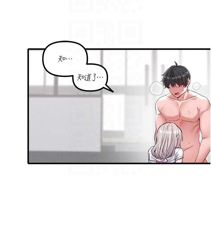 男人配额制第25話-愛上和下屬做愛&hearts;