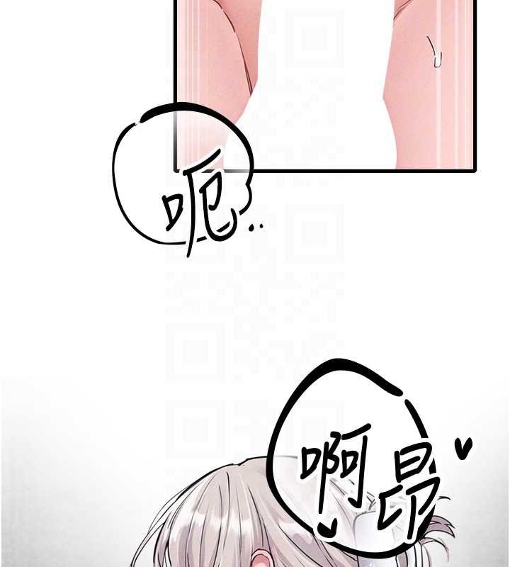 男人配额制第25話-愛上和下屬做愛&hearts;