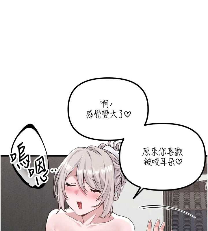 男人配額制第25話-愛上和下屬做愛&hearts;