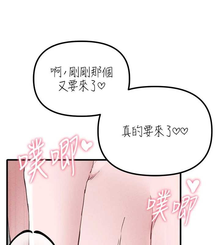 男人配额制第25話-愛上和下屬做愛&hearts;