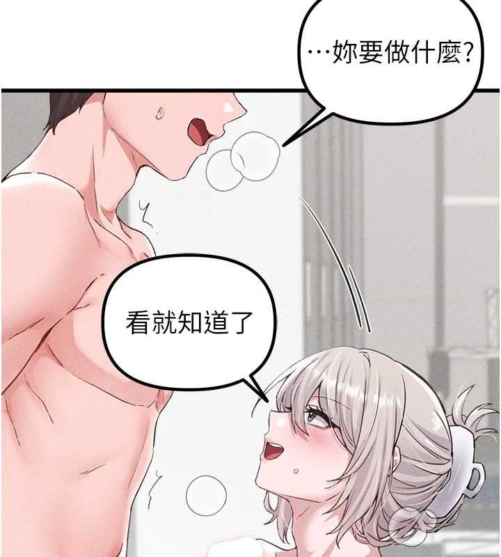 男人配额制第25話-愛上和下屬做愛&hearts;