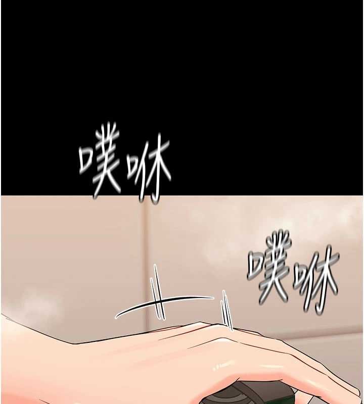 幼惑第4話-拒絕不了他的侵犯