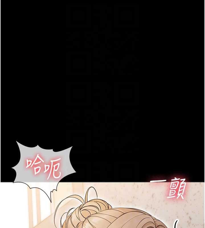 幼惑第4話-拒絕不了他的侵犯