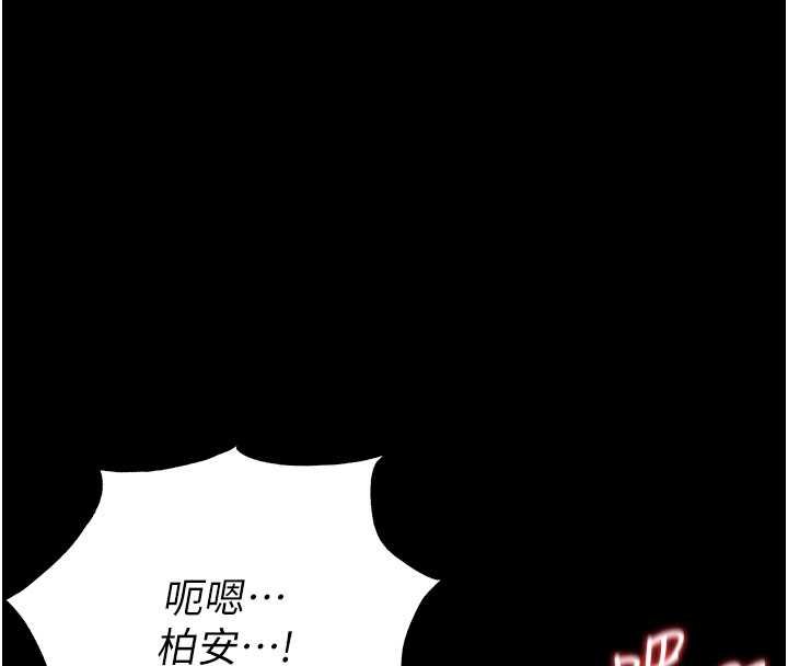 幼惑第4話-拒絕不了他的侵犯