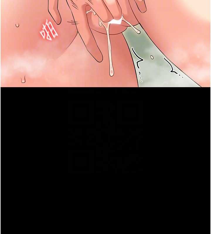 幼惑第4話-拒絕不了他的侵犯