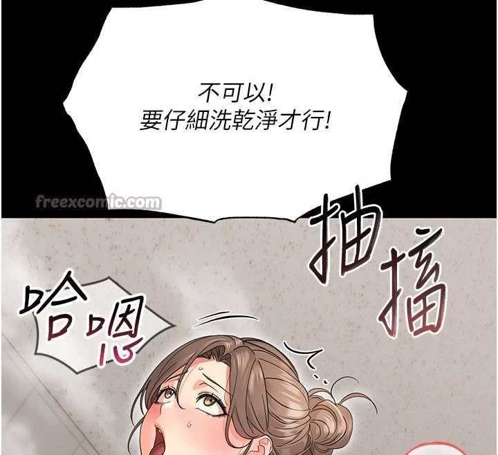 幼惑第4話-拒絕不了他的侵犯