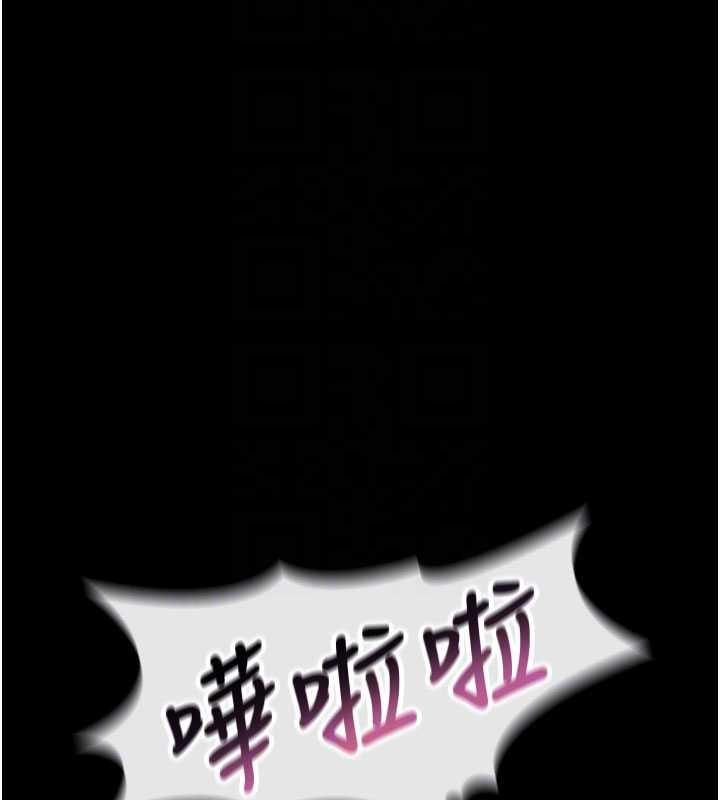 幼惑第4話-拒絕不了他的侵犯