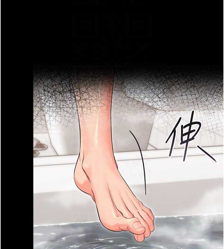 幼惑第4話-拒絕不了他的侵犯