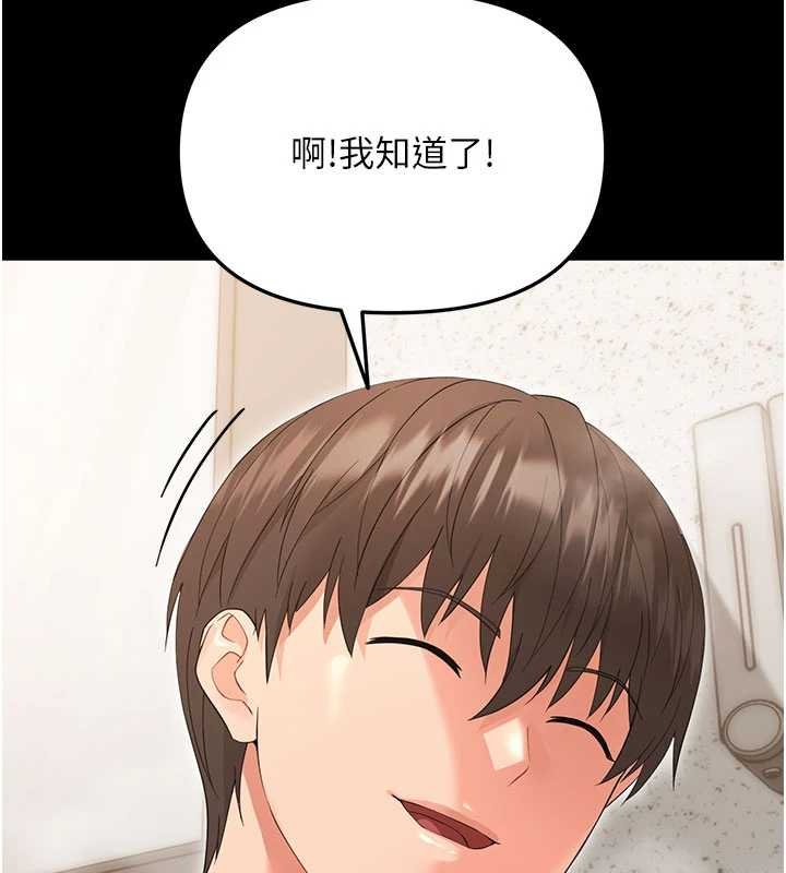 幼惑第4話-拒絕不了他的侵犯