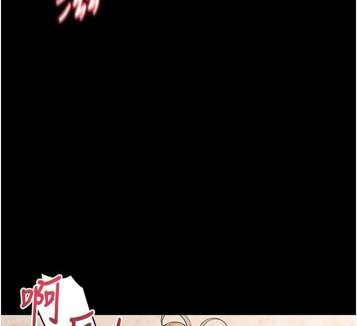 幼惑第4話-拒絕不了他的侵犯