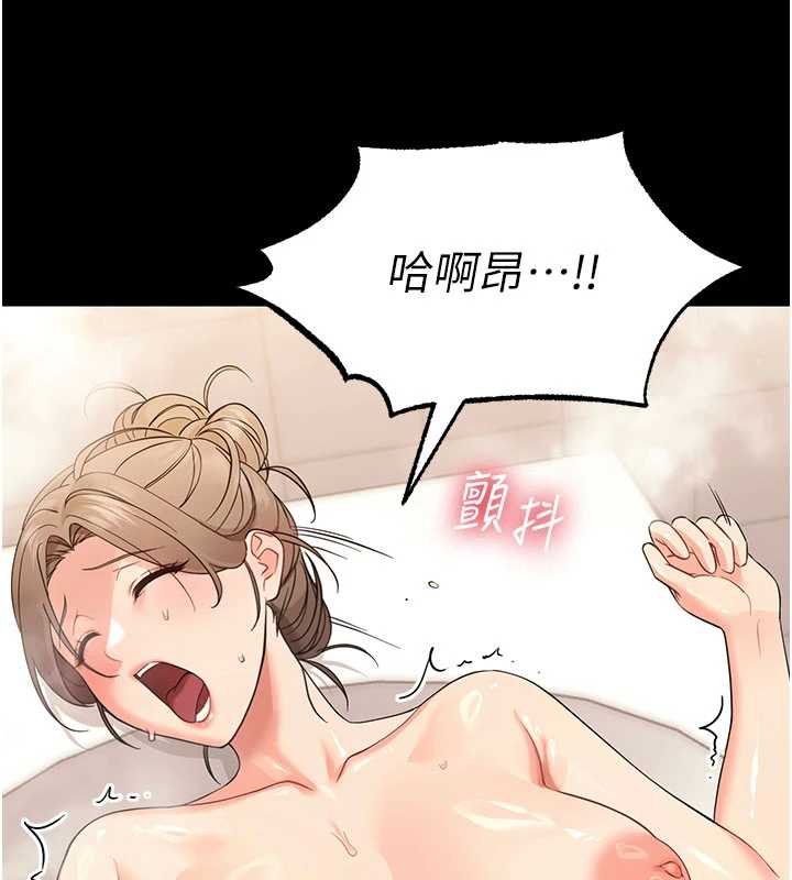 幼惑第4話-拒絕不了他的侵犯