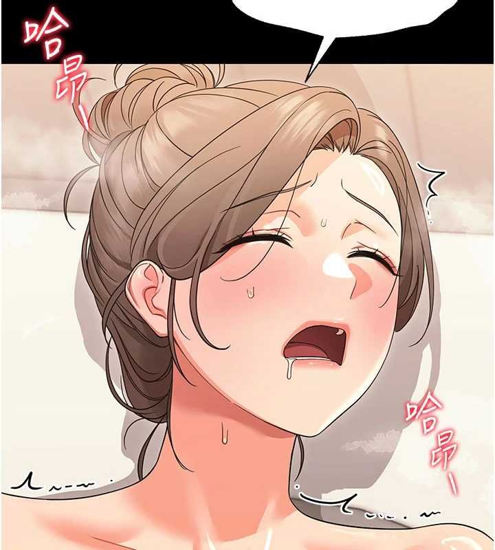 幼惑第4話-拒絕不了他的侵犯