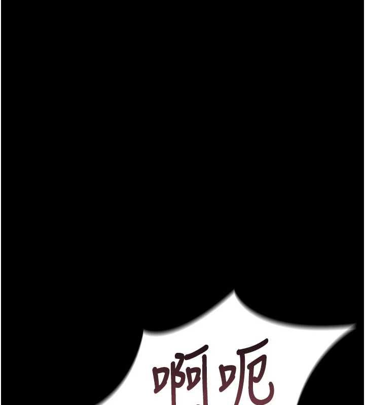 幼惑第4話-拒絕不了他的侵犯