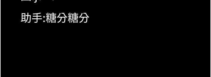 幼惑第4話-拒絕不了他的侵犯