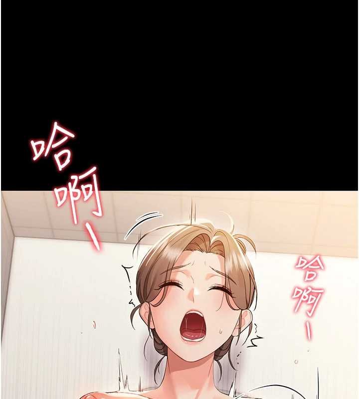 幼惑第5話-媽媽，妳裡面好緊&hellip;!