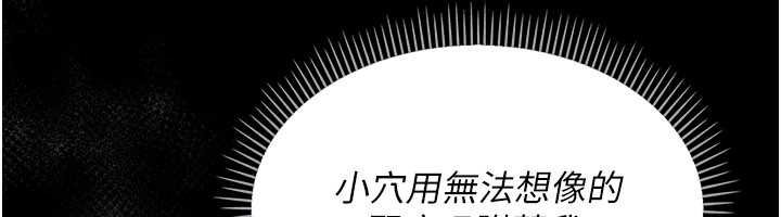 幼惑第5話-媽媽，妳裡面好緊&hellip;!