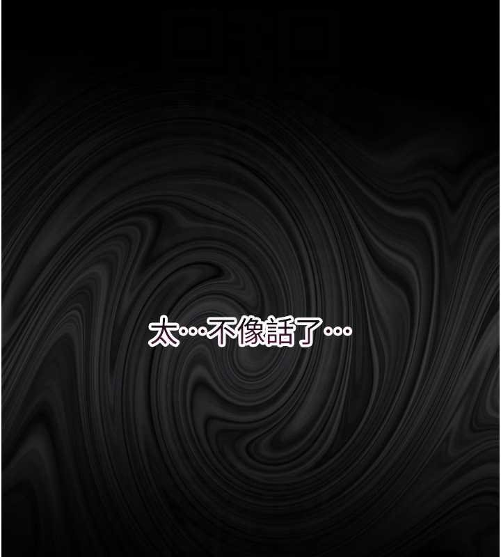 幼惑第5話-媽媽，妳裡面好緊&hellip;!