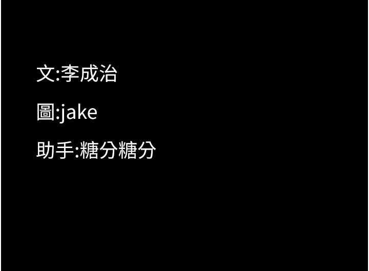 幼惑第5話-媽媽，妳裡面好緊&hellip;!