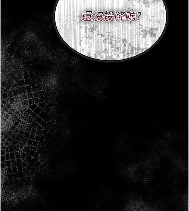 幼惑第5話-媽媽，妳裡面好緊&hellip;!