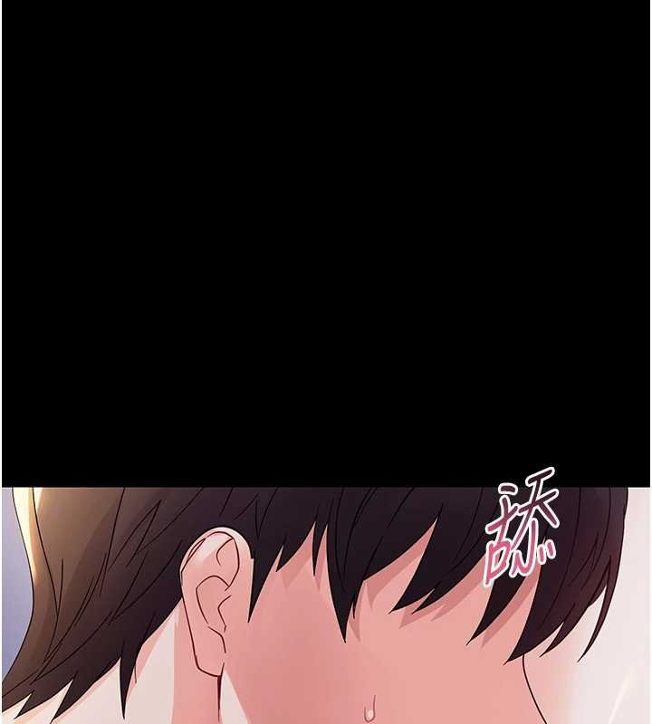 幼惑第6話-把新媽媽壓在地上操