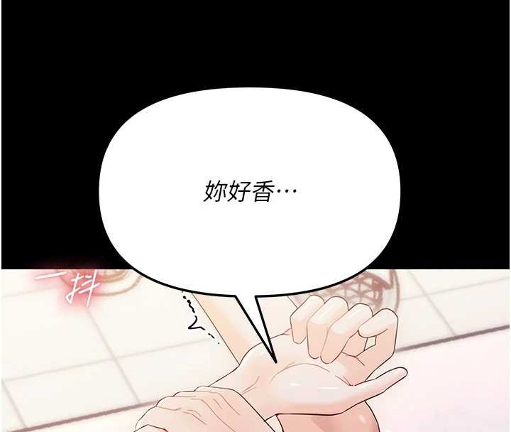 幼惑第6話-把新媽媽壓在地上操