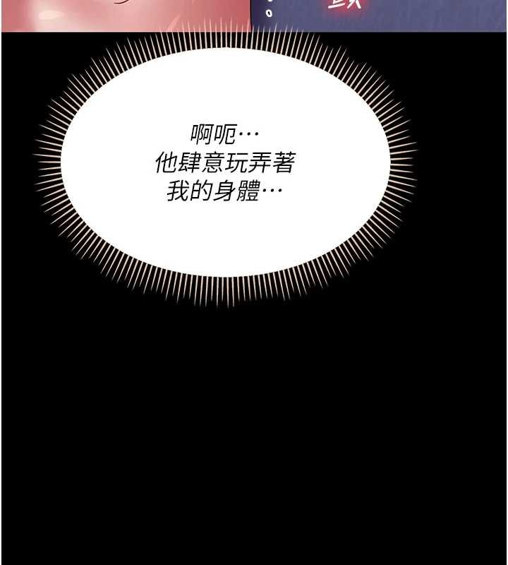 幼惑第6話-把新媽媽壓在地上操