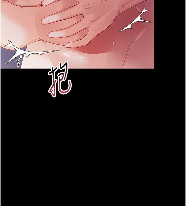 幼惑第6話-把新媽媽壓在地上操