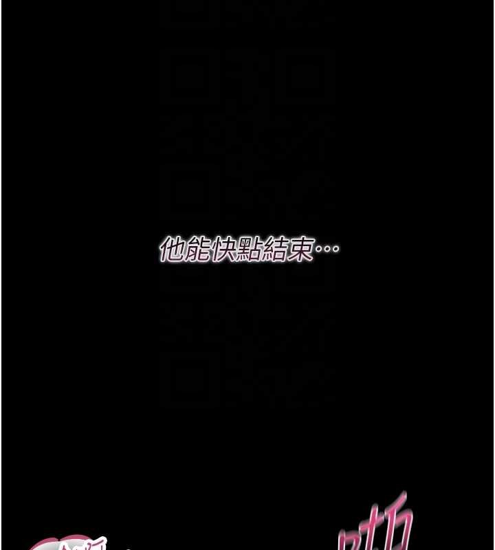 幼惑第6話-把新媽媽壓在地上操