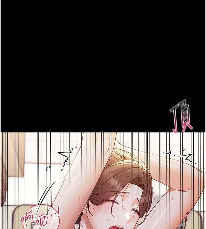 幼惑第6話-把新媽媽壓在地上操