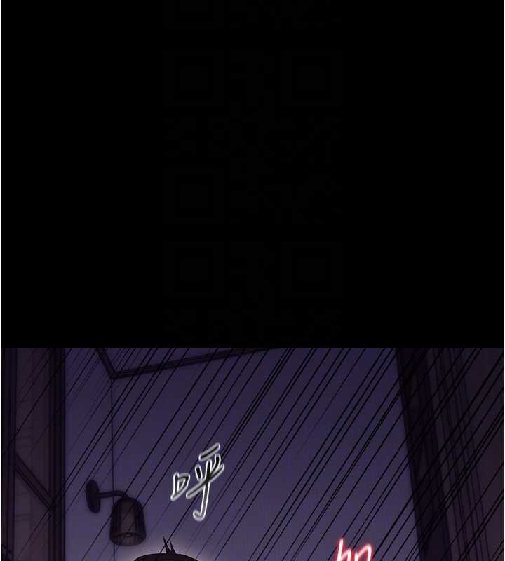 幼惑第6話-把新媽媽壓在地上操